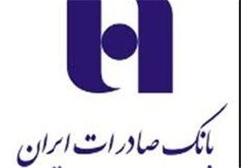 سامانه احراز هویت «سجام» در بانک صادرات ایران رونمایی شد