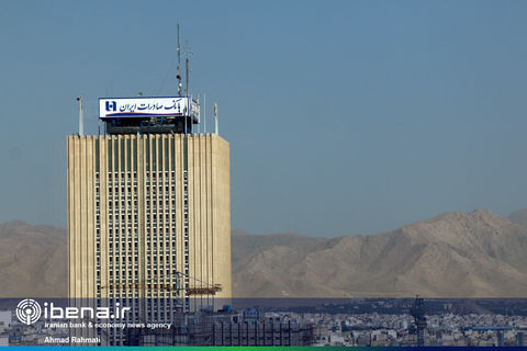 چهار مدیر جدید بانک صادرات ایران منصوب شدند