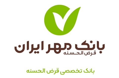 توفیق بانک مهر ایران برای پایین نگاه داشتن مطالبات معوق
