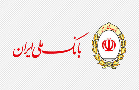 مسابقه‌های جذاب برای مخاطبان بانک ملی ایران در شبکه‌های اجتماعی