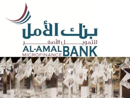 بانک «الأمل» یمن درصدد گسترش تامین مالی خرد
