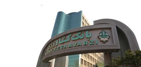 بانک کشاورزی در جمع برترین شرکت‌های ایران