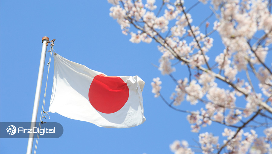 بانک مرکزی ژاپن آزمایش ارز دیجیتال ملی خود را آغاز می‌کند