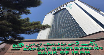 ساعات آغاز و پایان کار شعب بانک توسعه صادرات ایران در ایام نوروز