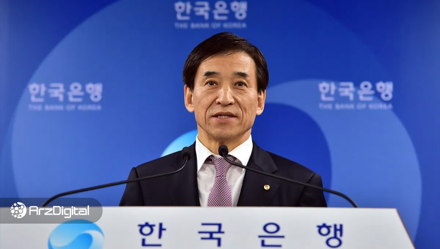رئیس بانک مرکزی کره جنوبی: ارزهای دیجیتال ملی تقاضا برای بیت کوین را کاهش خواهند داد