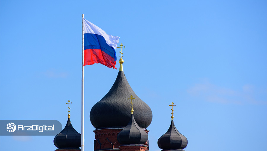 روسیه آزمایش ارز دیجیتال ملی خود، «روبل دیجیتال» را تا پایان ۲۰۲۱ آزمایش خواهد کرد