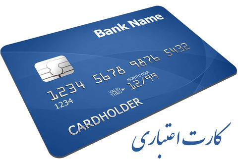 محدودیت تخصیص کارت اعتباری سهام عدالت با روش «توثیق غیرمستقیم»