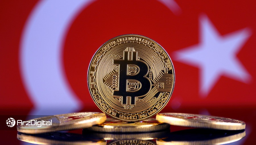 رئیس بانک مرکزی ترکیه: هیچ ممنوعیت کاملی برای ارزهای دیجیتال در کار نخواهد بود