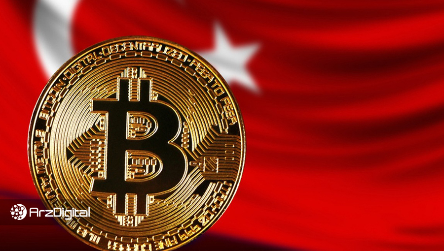 ترکیه شرایط را برای صرافی‌های ارز دیجیتال سخت‌تر خواهد کرد