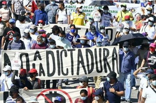 ببینید | اعتراضات بیت‌کوینی در السالوادور