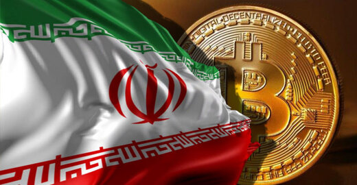 ایران چه جایگاهی در بین بزرگترین استخراج کنندگان رمزارز دارد؟
