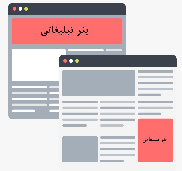 تبلیغات در سایت آگهی برتر ایران
