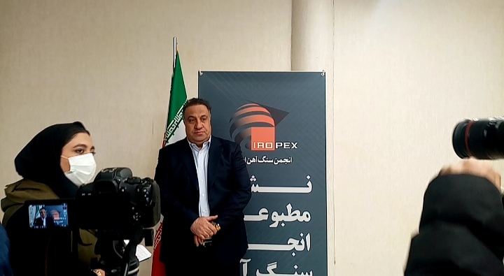 گزارش تصویری نشست خبری ششمین همایش تخصصی سنگ‌ آهن ایران ( عکس و فیلم )