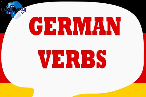 یادگیری زبان آلمانی در آموزشگاه زبان ایساتیس کرج