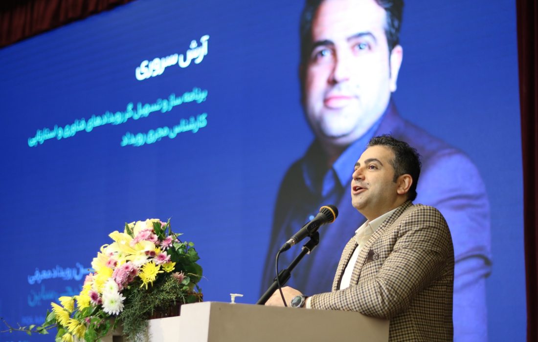گزارش ویدئویی از اولین رویداد معرفی پلتفرم یکپارچه دیجی ساین در هتل قلب تهران