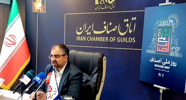 گزارش تصویری نشست خبری حسین طاهر محمدی رئیس اتاق اصناف ایران به مناسبت روز ملی اصناف