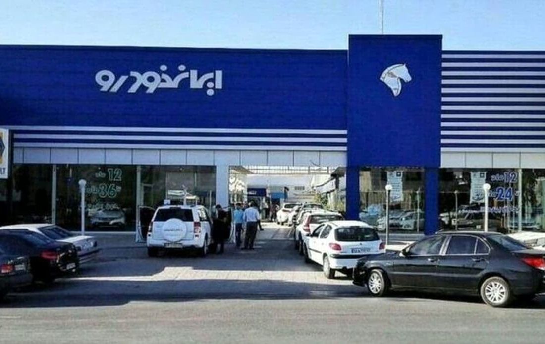 معامله بلوک ایران خودرو قطعی شد