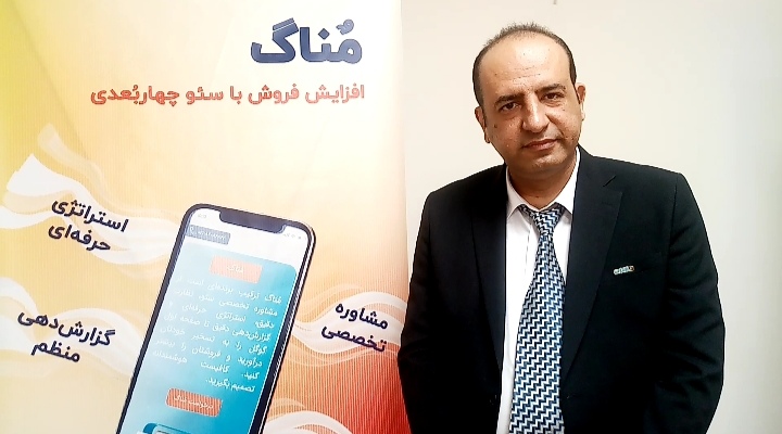 مهندس شیرازی در نشست خبری سرویس جدید وب 24 با نام « مناگ »: بخشی از خدمات مناگ به کمک ابزار کاربردی جت سئو تهیه می‌شود