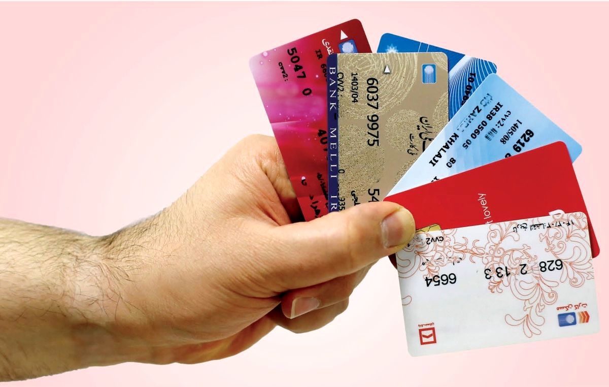 تجمیع کارت‌های بانکی در کارت ملی هوشمند