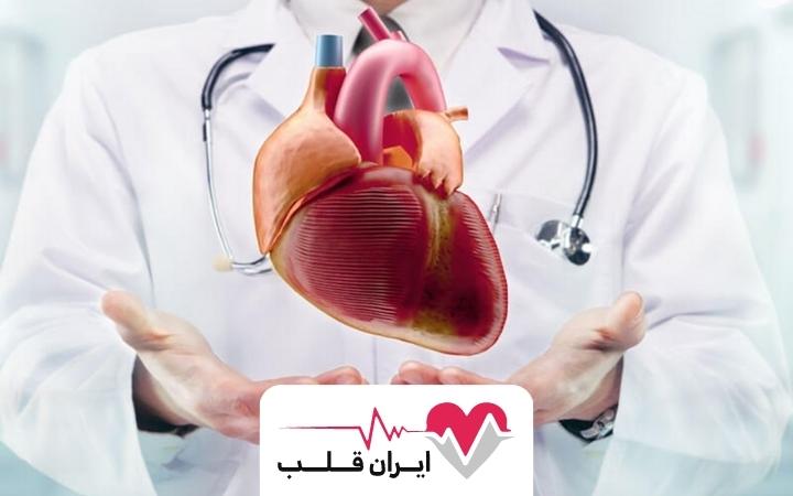 بهترین متخصص قلب در ایران