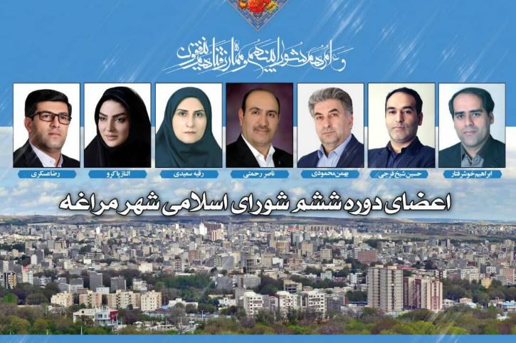 ادعای معاملات میلیاردی پشت پرده برای شهرداری مراغه در شورای شهر مراغه + فیلم