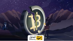 از هاوینگ بیت کوین چه می‌دانید؟ این چرخه هر چندسال فعال می‌شود؟