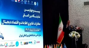 گزارش تصویری آیین افتتاحیه بیست و چهارمین نمایشگاه بین اتلمللی مخابرات، فناوری اطلاعات و اقتصاد دیجیتال ( تلکام )