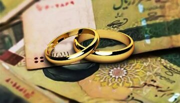 خبر جدید درباره وام ازدواج / تغییر دستورالعمل بانک مرکزی برای ضمانت