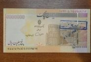 زمزمه های ورود ایران چک های ۵۰۰هزار تومانی به بازار/ زلزله رشد نقدینگی در راه است؟