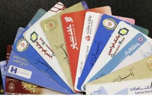 شرایط دریافت وام و سایر خدمات بانکی برای اتباع خارجی