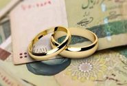 بانک قرض‌الحسنه مهر ایران در خرداد ماه ۲۱۰۰ فقره وام ازدواج و فرزندآوری پرداخت کرد