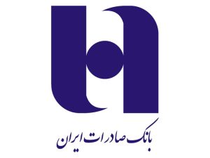 آغاز دوره قراردادهای اختیار معامله خرید و فروش سهام بانک صادرات
