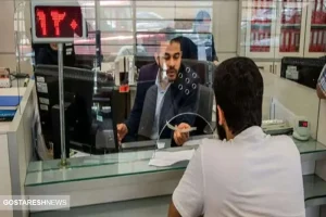 واریز وام ۱۵۰ میلیونی جدید دولت آغاز شد.