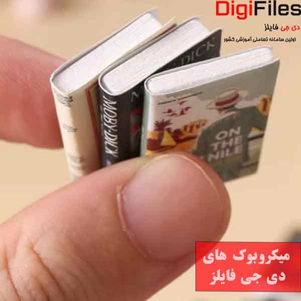 عواقب عدم پرداخت مالیات و فرار مالیاتی