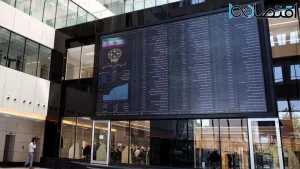 رشد پیوسته شاخص بورس؛ سومین روز سبز متوالی