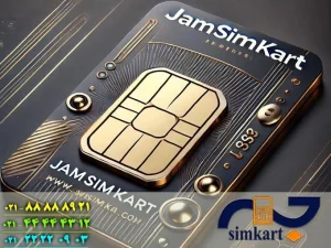 چگو نه سیم کارت مناسب خود را پیدا کنیم؟
