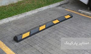 چرا استفاده از استاپر پارکینگ برای ایمنی خودرو ضروری است؟