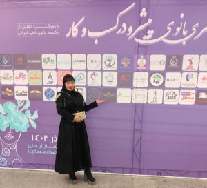 هاله عظیمی بانوی کارآفرین و مدیر گروه هنری هلنا آرتیست و پیشرو در هنر پتینه