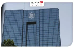 ضربه نهایی به سفتهبازی: اقدامی که بازار را آرام میکند