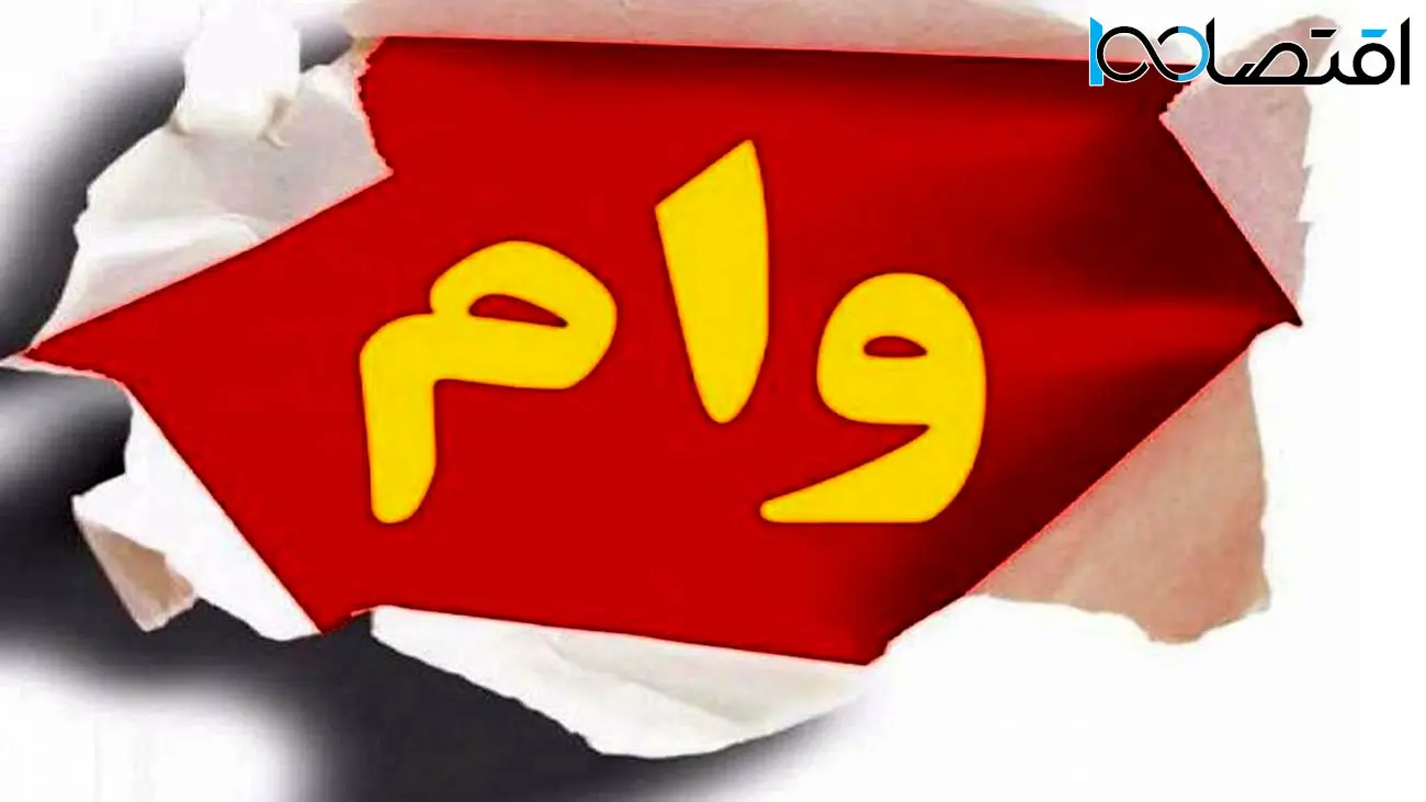 خبر خوش برای بازنشستگان: وام 300 میلیونی با اقساط 4 ساله
