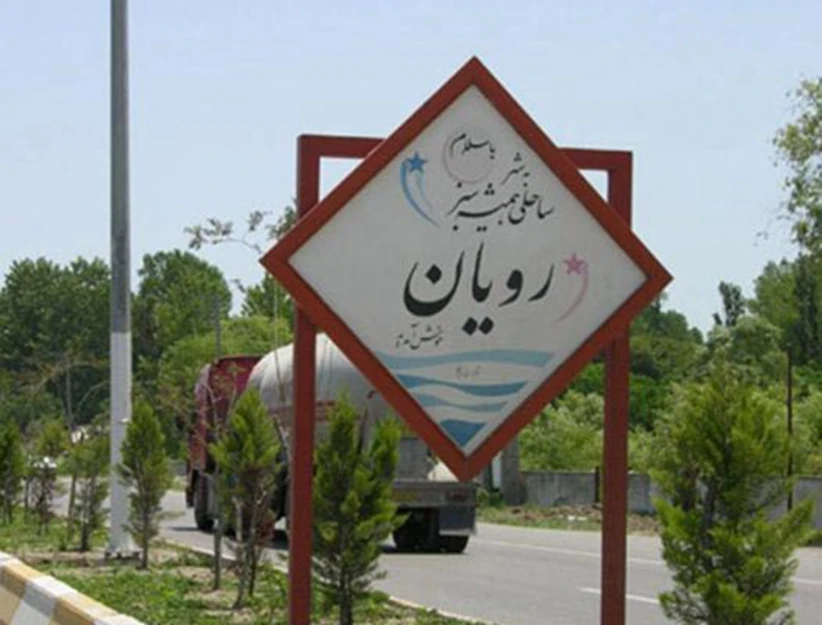 تنوع در سبک و طراحی ویلاها