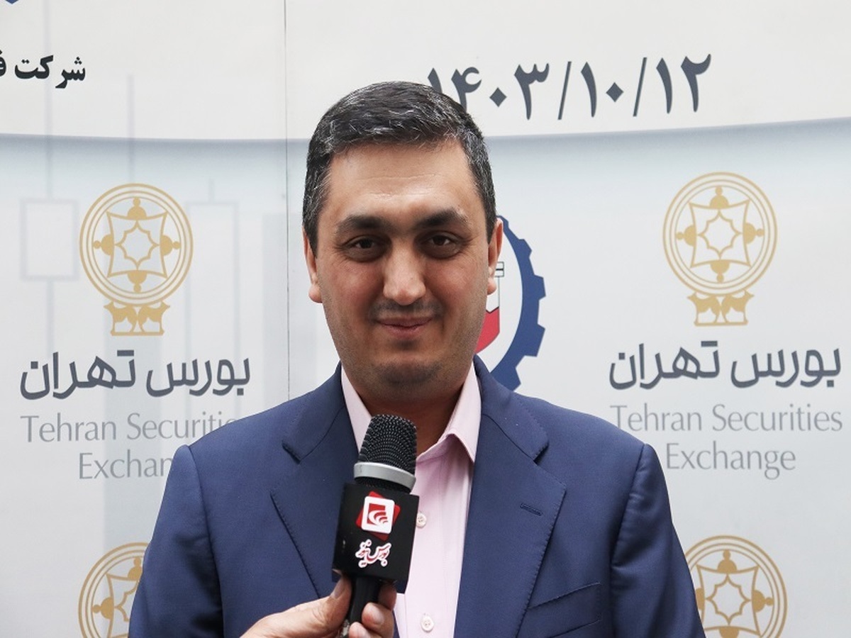 فدایی در آیین عرضه اولیه سهام شرکت فولاد سیرجان ایرانیان ( سیسکو ): شرکت فولاد سیرجان ایرانیان از شرکتهای بنیادین و پر پتانسیل کشور می باشد