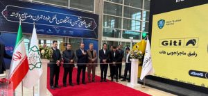 ششمین نمایشگاه بین‌المللی خودرو تهران در شهر آفتاب افتتاح شد