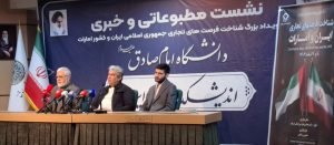 دکتر صادقی در نشست خبری همایش شناخت فرصت های تجاری ایران و کشور امارات: اقتصاد نفتی باعث شده که توجه چندانی به توسعه ترانزیت کشور نشود