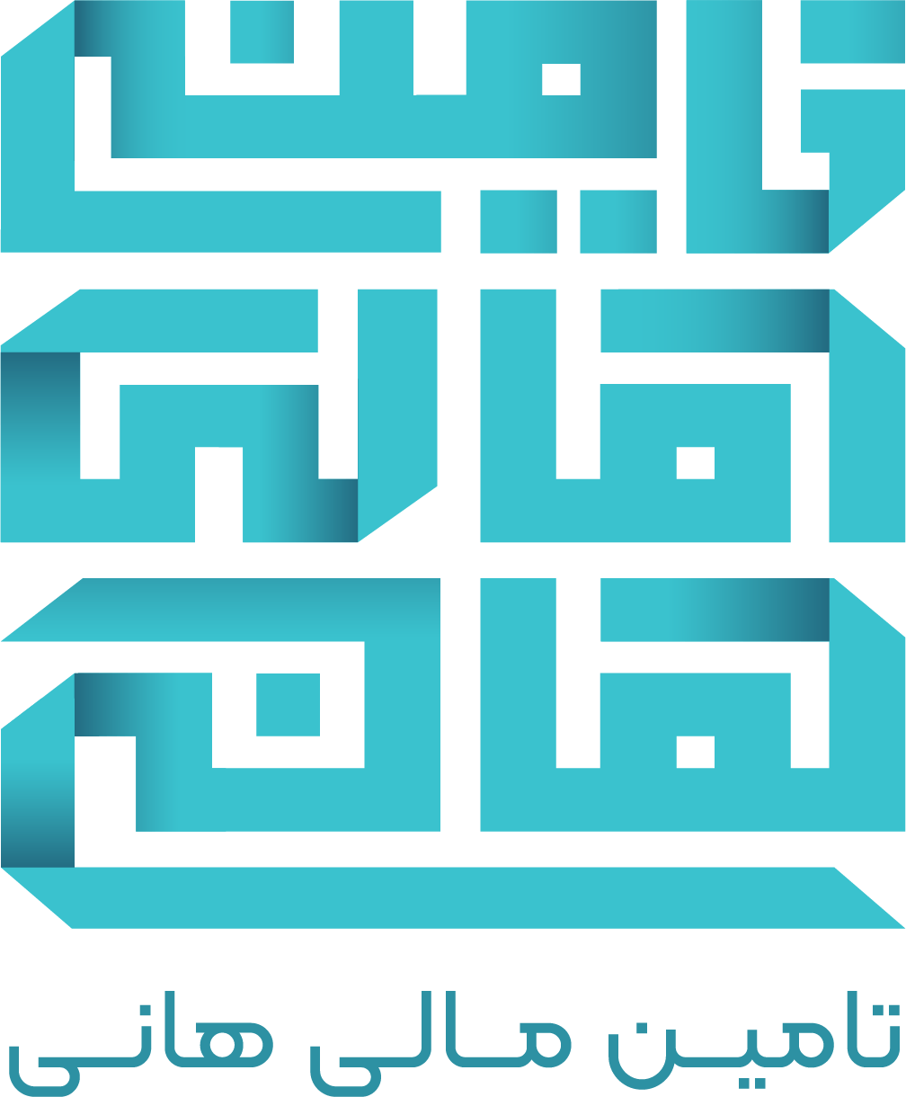 راه کارهای تامین مالی سریع شرکت ها در ایران
