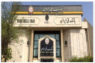 طرح «تملی» بانک ملی: گامی بلند به سوی تحقق رویای خانه دار شدن ایرانیان
