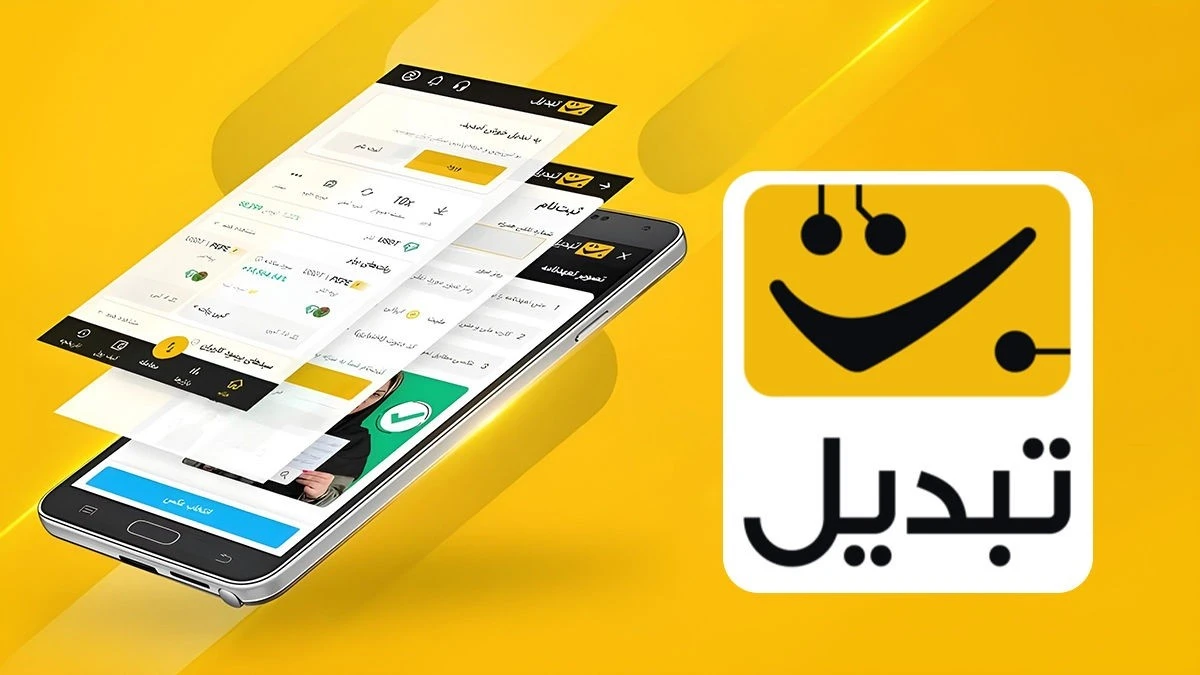 بایننس