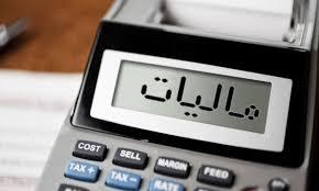 فرصت‌های تازه مالیاتی برای حمایت از تولید