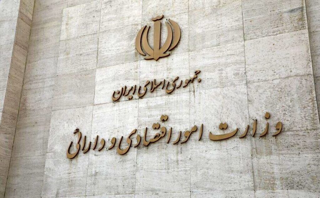 وزارت اقتصاد پیشنهاد جدید خود را به مجلس ارائه کرد
