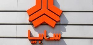 فقط ۲۴ ساعت برای ثبت‌نام در فروش ویژه سایپا فرصت باقیست